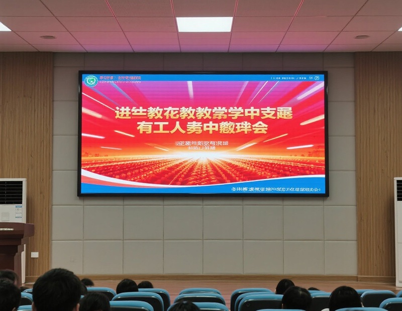 教育LED顯示屏.jpg