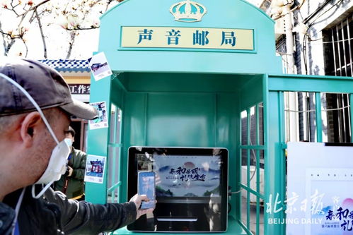 八寶山殯儀館 65項惠民舉措與49種祭掃用品降價，殯儀服務更溫暖