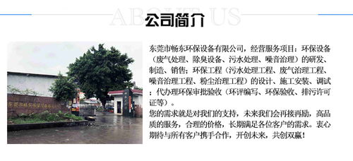 中山不銹鋼噴淋塔廠家性價(jià)比高